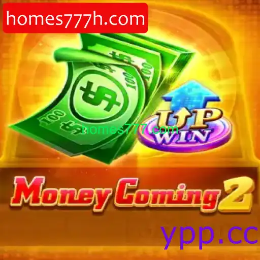 MoneyComing2