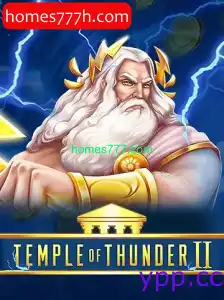 TempleofThunderII